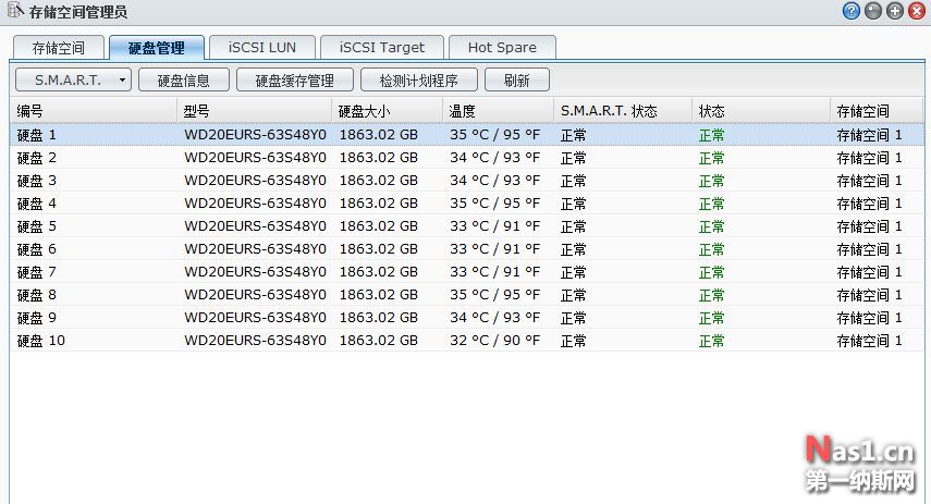 QQ截图20130827112816.jpg