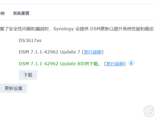 arpl引导小版本升级可以不更新引导直接手动升级吗