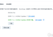 arpl引导小版本升级可以不更新引导直接手动升级吗