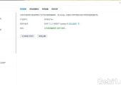 为什么DS3617xs DSM7.2.1-69057update8在安装了第11，12块硬盘后系统无法启动？