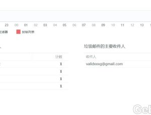 mailserverplus 破解版真不能用看图