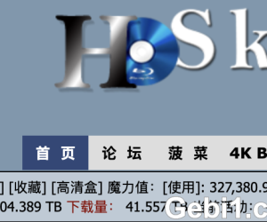求一个馒头的邀请