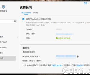 铁威马NAS远程访问升级：下载卡顿不再有