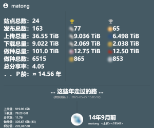 求个憨憨的邀请