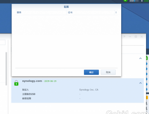 黑裙918+安装自己的证书，导致系统证书丢失。按AI指示操作后，证书索引文件为空。