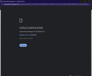 CloudSync 无法绑定网盘。