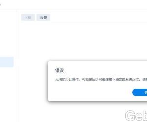 群晖DSM 7.2.1-69057中Container Manager问题