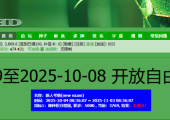 求一个馒头的药