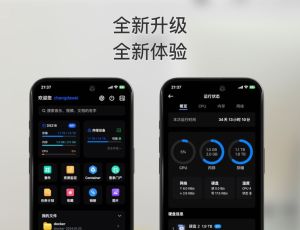 [抽奖]我的群晖NAS App的2.0版本来啦～～