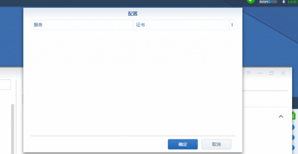 黑裙918+安装自己的证书，导致系统证书丢失。按AI指示操作后，证书索引文件为空。
