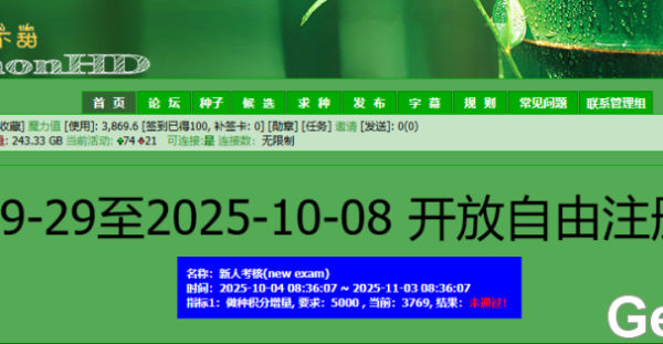 求一个馒头的药