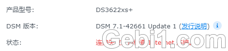 惠普Gen8更新2.5G网卡求助