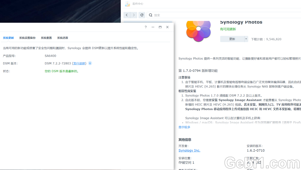 9月21更新DSM7.2.2AME完美解码！解决Surveillance/SynologyPhotos安装兼破解60授权