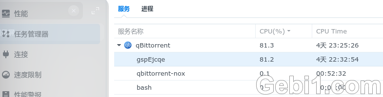 矿神源的qbitorrent 占用CPU高，多出莫名线程