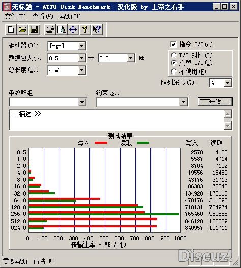 8087raid5_3盘