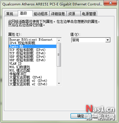 QQ截图20131221091800.png