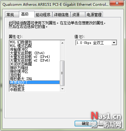 QQ截图20131221091844.png