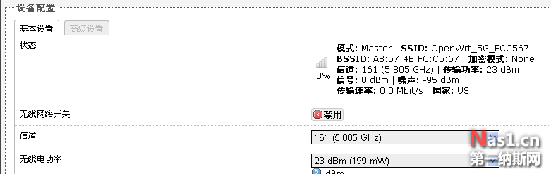 基本设置