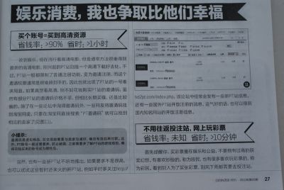 DSC00321_调整大小.JPG