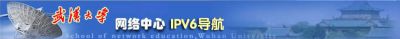 ipv6.jpg