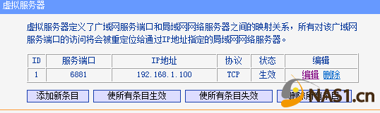 QQ截图20111027225508.png