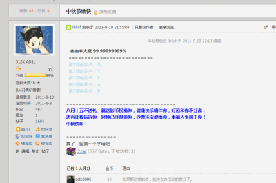Screenshot_1.png