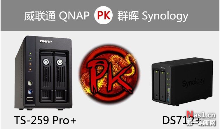 synology qnap.jpg