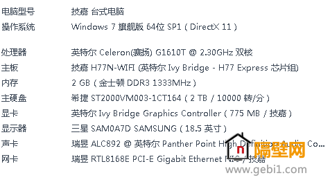 QQ20140823164809.png