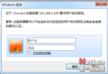 QQ截图20120906035807.png