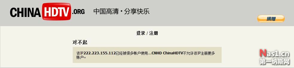 ChinaHDTV.JPG