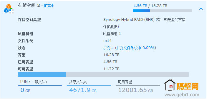 傲游截图20150103223357.png