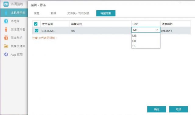 QQ截图20170703142810.jpg