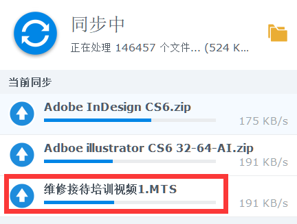 维修接待培训视频.png