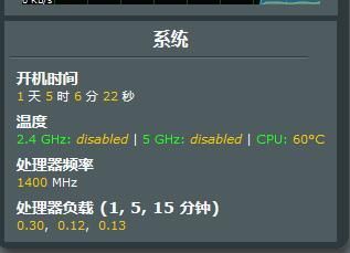 温度.jpg