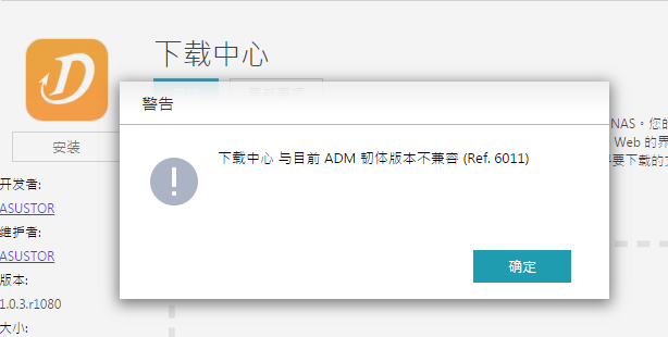 FireShot Capture 1 - RJAS - http___rongjia.link_8000_portal__59488FE1.png