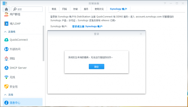 QQ图片20170718165635.png