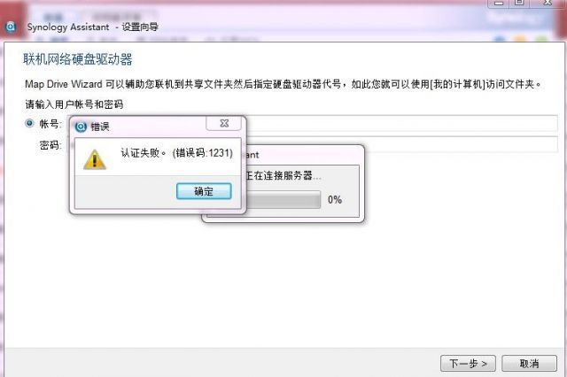 ASSIStant映射报错