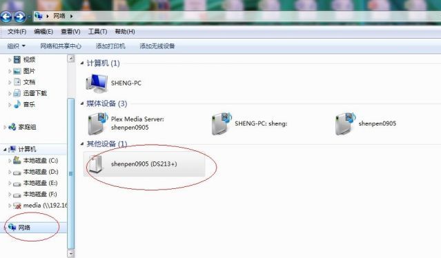 网络属性里能看到NAS设备