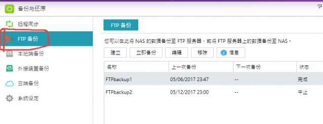 QQ图片20170802110903.png