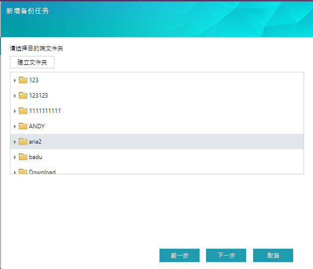 QQ截图20170802115959.png