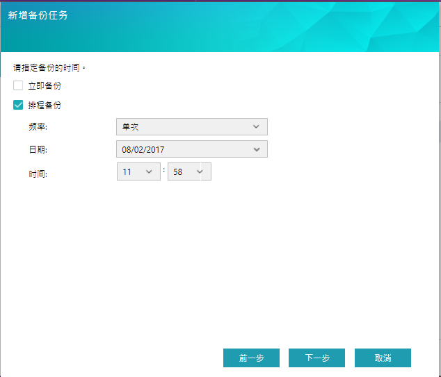 QQ截图20170802120012.png